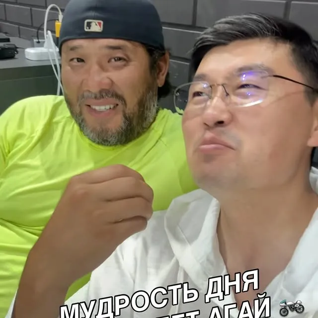 Мудрость дня